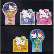 Set of 10 Japanese Postal Stamps - Hello Summer "Hello Kitty" | Japan - Summer Greetings 50yen 2012 