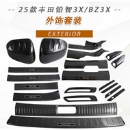 Suitable for Toyota 2025 Platinum 3X Door Bowl Handle Reversing Rearview Mirror BZ3X Fuel Tank Cap B