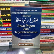 Translation of the Meaning of Gandul Majmu' Arba'i Rosail Javanese Pegon Indonesia. Book of Manners 