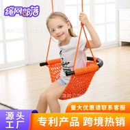 Children Swing Indoor Outdoor Swing Baby Outdoor Swing Seat Park Swing Toy Rope Net Tribe