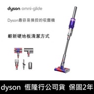 【快速出貨】【免運】dyson SV19 恆隆行全新公司貨 保固2年 最新款 保證正品 送禮首選 Toyota 交車禮