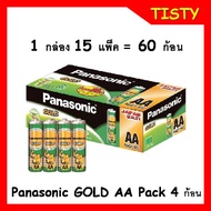 ***ขายยกกล่อง*** แท้ 100% Panasonic Gold  AA x 4 Green  R6GT/4SL Battery Manganese Pack 4 ก้อน (15 packs)