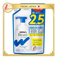 Men's Biore Foaming Face Wash Spout Refill 330ml (x 1)
