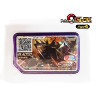 Pokemon Gaole 5 Star Part 4 Necrozma