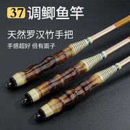 Arhat Bamboo Fishing Rod Crucian Carp Rod Hand Rod Carbon Rod Light Long Section Table Fishing Rod F