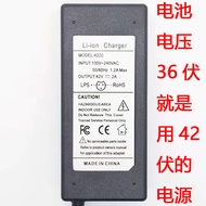 JASON Electric Scooter Dedicated USB Head Li-ion Charger36V42V2A Charger Adapter Cable