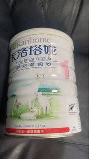 卡洛塔妮奶粉1段