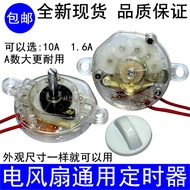 Electric Fan Timer// Wall Fan Timer Mechanical Switch 120 Minutes 60 Minutes
