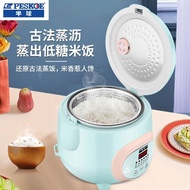 S-T💗Hemisphere Low Sugar Rice Cooker Household Intelligent Rice Soup Separation Mini Rice Draining Multi-Function Rice C