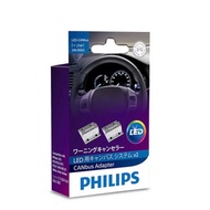 Philips 12956 W5W T10 C5W LED18957 Indicator Wide Light Strobe Flashing Fault Code Resistance Decode