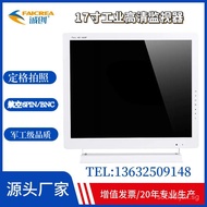 Manufacturer Industrial Monitor10.1Inch-27Inch Visual Ear Cleaning Endoscope LCD Monitor HD Monitori