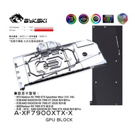 Bykski GPU Block Use for XFX RX7900 XTX Merc 310 OC /Black Edition /MERCURY MagAir RX 7900 XTX  Wate