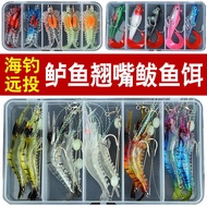 Soft Bait High Simulation Soft Bait Shrimp/Lure Soft Shrimp/with Groove Fake Shrimp Soft Bait