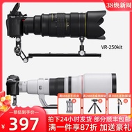 Leofoto VR-250/400kit SLR 600/800 Long Fixed Focus Lens Shock Absorber Bracket Shooting Bird Length Quick Shoe