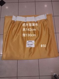 遮光窗簾布