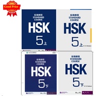 HSK5 HSK Standard Course Level (5A+B) (Textbook + Workbook) (With Answer File) HSK5/ +