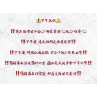 FB Search: Shengxin Automatic Car Harris HARDRACE MINI CABRIO F57 Rear Lower Link 7735 Auto Parts Mo