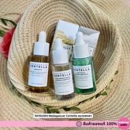 ของแท้>>ส่งด่วน S.KIN1004 Madagascar Centella ขนาดพกพา