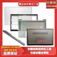 Suitable for HP EliteBook 745 840 G7 A Shell 840 G8 845 BCD Shell M07095-001