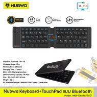 Nubwo NKB-108 Bluetooth Keyboard 67Keys Wireless Foldable