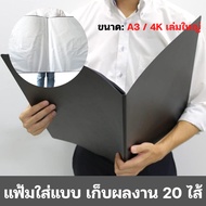 RUJI A3/4K File Large Size PORTFOLIO HOLDER Document Put On The Poster 750A 9001 File Organizer Fold