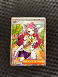 [美品] PTCG 日版 sv1v 100/078 米莫莎 Miriam ミモザ SR