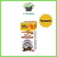 TAI YI YUAN Warm Comfort Turmeric Roller Gel 35g