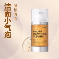 Store Selection Han Jilian Walnut Cleansing Small Bubble Facial Cleanser Amino Acid Refreshing Oil C