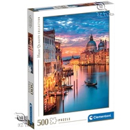 Jigsaw Puzzle: Clementoni - Barcelona - 500 Piece