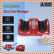 OGAWA iCozy Foot Massager High Quality Relax &amp; Healthy Full Reflexology Electric Foot Care Massager Machine