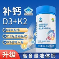 Liquid Calcium d3k2 Vitamin d3 Plus k2 Magnesium High Calcium Bone Loose Adult Calcium Supplement Mi