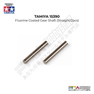 TAMIYA 15390 Mini 4wd Fluorine Coated Gear Shaft