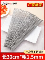 สแตนเลสพิเศษ Ultra-fine รอบ Bbq Skewers สําหรับ Lamb Kebabs ใช้ในเชิงพาณิชย์ One-time บาร์บีคิวเข็มก