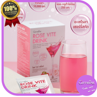 คอลลาเจน โรส ไวท์ ดริ้งค์ กิฟฟารีน คอลลาเจนปลา ชนิดผง 10000mg สารสกัด กลีบกุหลาบ Rose Vite Drink Col