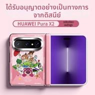 SUPER MOUSE | เคสโทรศัพท์บางมากแบบพับได้สำหรับ Huawei Pura X MAX / Pura X2 Max