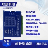 Jiemeikang 57 Closed Ring Stepper Driver 2HSS57-A-5/24 Two-Phase Screw Laser Stepper Servo 24V