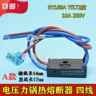 Suitable for Midea Rice Cooker Pressure Cooker Thermal Fuse Hot Melt Breaker JY169A RY155ATf172 Degrees