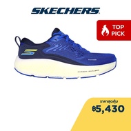 Skechers สเก็ตเชอร์ส รองเท้าผู้ชาย Men Shoes - 246078-NVBL Arch Fit Carbon Infused H Plate Goodyear Rubber Hyper Burst Ice Machine Washable Hyper Arc