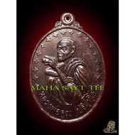 Living God of Wealth LP Kun Special Edition Itself (rian luang phor koon roon piset) -Thailand Amulet thai amulets amulets Thailand Holy Relics