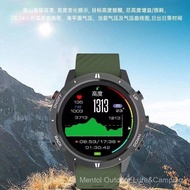 Sunroad Outdoor Sports Watch, Fishing/Running/Swimming/Climbing/Multifunctional Watch, Beidou GPS Du