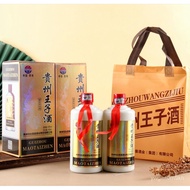 【Same Style as Tiktok】🔥Guizhou Prince Liquor53Dumaotai Liquor Gift Box500MLFull-Box Wholesale Sealed Liquor Delivery Han