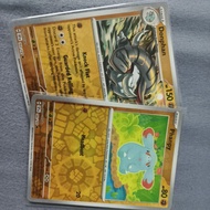PROMO PHANPY & DONPHAN REVERSE HOLO