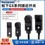Panasonic Square Proximity Switch Sensor GX-F8A/B H8A/B F12A F12B H12A H12B/-P