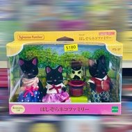 全新日版 森林家族 動物家庭套裝 Sylvanian Families 植毛公仔 黑貓 星空夜貓 垂耳兔 貴婦狗 貴賓狗 toy poodle BB玩具 長頸鹿 白兔 雪橇狗 松鼠 熊貓