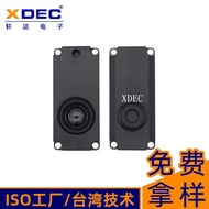 Cavity Speaker Speaker 8 Euro 10W 100 * 45 * 27.7 Hmm Advertising Display Charging Pile Sound Cavity