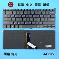 [Yangping House] Tax Included Acer Porsche AP714-51T AP714-51GT Traditional Chinese Backlight Laptop