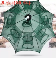 มุ้งดักปลา ดักกุ้ง พับเก็บได้ ได้ปลาชัวร์ (8ช่อง 95x50 ซม) Foldable Fishing Mesh Nylon Crab Shrimp Net Trap Cast Dip Cage Fishing Bait For Fish Minnow Crawfish