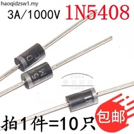 Rectifier Diode 1N5408 IN5408 1N5404 1N5406 (10 Pcs)