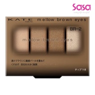 KATE Mellow Brown Eyes (4.2g)