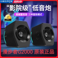 EDIFIER/EDIFIER G2000 Computer Audio Bluetooth Home Game Gaming Desktop Notebook Desk Speaker